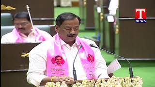 Bethi Subhash Reddy Take Oath as MLA | Assembly | T News Telugu