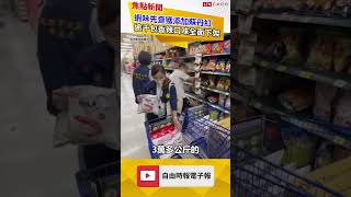 蘇丹紅毒竄全台！蝦味先「香辣口味」含致癌物   千包商品急下架｜20240220｜ #shorts