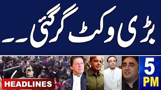 Samaa News Headlines 5 PM | Election 2024 | Big Wicket Down | 29 Jan 2024 | SAMAA TV