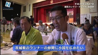 長岡市「ナルホド！ながおか」－交流、そして移住へ！小国地域の挑戦