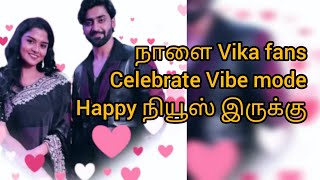 Vika 🤩 Fans Happy நியூஸ் Sema Treat iruku tomorrow namaku Celebration 🎊🎉  Vibe pana#mahanadhiserial