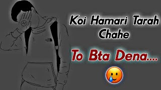 Koi hamari Tarah chahe To bta dena🥺 sad shayari | sad status | heart touching lines |mood off status