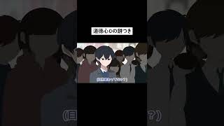 サイコパスすぎる餅つきwww part2【チヤホヤ】【アニメ】【コント】#shorts