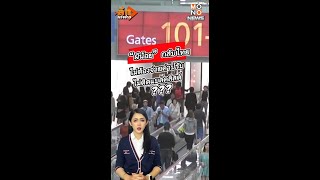 “ผีน้อย” รีบเลย! กลับไทยตอนนี้ ไม่ต้องจ่ายค่าปรับ แถมไม่ติดแบล็คลิสต์