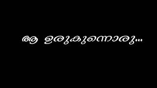 Uyire - minal murali move song blackscreen #Malayalam_songs_status #Trending #Status #Lyrics
