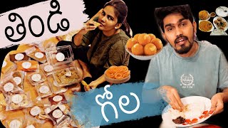 తిండి గోల || Comedy video || Itlu Sravani || Telugu vlogs || moms snacks box