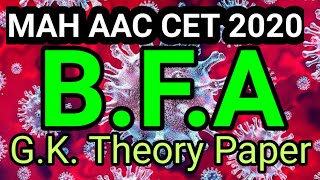 Solved Theory Paper 2020  BFA entrance exam Mah AAC CET 2020 Bachelor of fine arts entrance exam