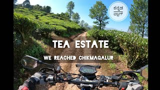 Finally, We Reached Chikmagalur | TanArya Resort | Samse Tea Estate | Ep.2 | ಕನ್ನಡ