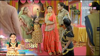 Doree SERIAL UPDATE : Doree देगी Kailashi के खिलाफ गवाही