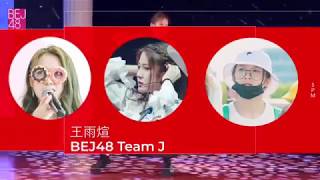 [BEJ48-TEAMJ]-[ VƯƠNG VŨ HUYÊN- NHỮNG LẦN KHÔNG NHỊN ĐƯỢC XIAO