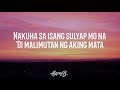 sulyap jom lyrics