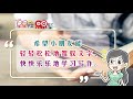 创意写作——我有一把万能钥匙（20210406）