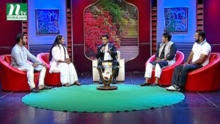 বিশেষ অনুষ্ঠানঃ আড্ডায় আনন্দে | Shuvro Deb, Javed Umar Belim, Asif | NTV EID Special 2018