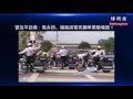 《纽约论坛》“访民困境与出路”研讨会（四）袁建斌谈成立访民抱团取暖基金会