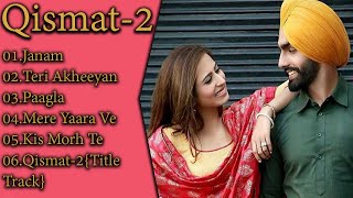 Qismat 2 All Songs | Qismat 2 | Ammy Virk | Sargun Mehta | Qismat 2 Songs | New Punjabi Song 2021 |