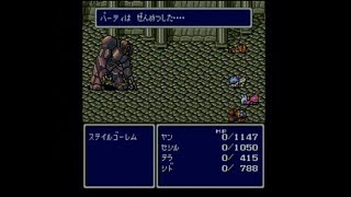 VCでFF4をプレイPart9