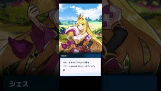 275　ドラガリアロスト　ストーリー23章