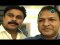 vip is a politician wears khadar speaks in trivandrum slang says director dileep