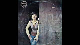 양희은  -  나도 몰래 (희귀곡) 1972