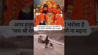 Hanuman ji in Real Life 😱😱 || #shorts  #ytshorts #hanuman #bajrangbali #trending  #viral #short #4k