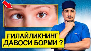 ҒИЛАЙЛИКНИ ТУЗАТИШ МУМКИНМИ? ОСОН ЕЧИМИНИ БИЛИБ ОЛИНГ!