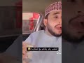 اختبار الصبر مع مروان