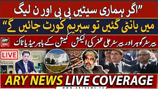 🔴LIVE | Pakistan Tehreek e insaf Leaders talks to media | ARY News LIVE