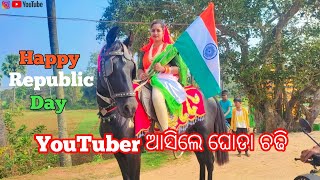 ପଇଡ ବଡ ମଧୂର ବିଲୁଆ ବଡ ଚତୁର।। vlog-52 ।।Abhijit vlog