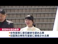 大島衆院議長「安定的な皇位継承検討を」