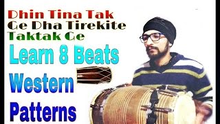 Superb 8 Beats Western Patterns|Best Dholak Lesson|Must Learn