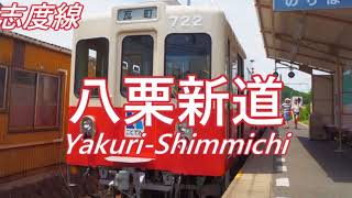 朱音イナリがバカテスOPで琴電の駅名を歌います。