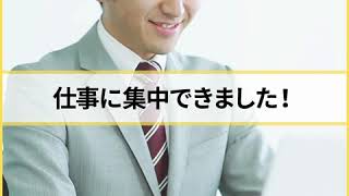 fondesk サービス紹介動画 ③