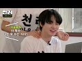 바라볼수록 더 보고싶은💚 왕머리즈 🐬🐯🐹 ep.2 천러마음대로 as chenle wishes