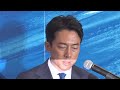 自民党・小泉進次郎氏が会見「時代の変化に取り残された日本の政治を変えたい」　総裁選に出馬表明（2024年9月6日）