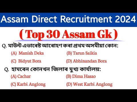 Assam Direct Recruitment 2024 | Top 30 Assam Gk Questions And Answers ...