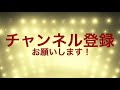 【トライポッド】処分台でも稼げました！クレーンゲーム