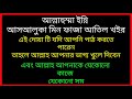 দিনের শুরুতে দেয়া টি পড়ুন সফলতা আপনাকে খুজবে