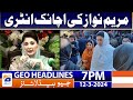 Geo News Headlines 7 PM - 𝐌𝐚𝐫𝐲𝐚𝐦 𝐍𝐚𝐰𝐚𝐳 𝐢𝐧 𝐀𝐜𝐭𝐢𝐨𝐧 | 12 March 2024