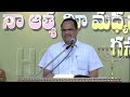 దేవున్ని ఆరాధించుట మనకి వచ్చునా holy gospel church message by pastor p.a swamy gaaru