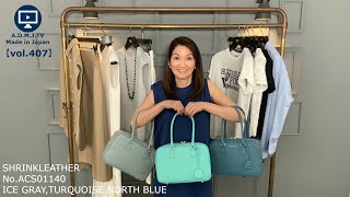 A.D.M.J.TV【vol.407】ACS01140　BLUE COLOR'S COORDINATION