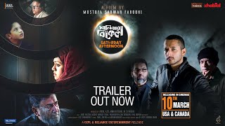 Saturday Afternoon | Official Trailer | Mostofa Sarwar Farooki | In Cinemas 10th Mar in USA \u0026 Canada