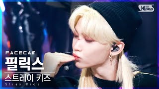 [페이스캠4K] 스트레이 키즈 필릭스 '소리꾼' (Stray Kids FELIX 'THUNDEROUS' FaceCam)│@SBS Inkigayo_2021.08.29.