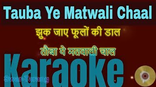 Tauba Ye Matwali Chaal - Karaoke with Lyrics - Hindi & English