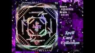 【弾幕風】SpellCardCollection Ver1.10a パチュリー・ノーレッジ