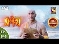 Vighnaharta Ganesh - Ep 946 - Full Episode - 23rd July, 2021