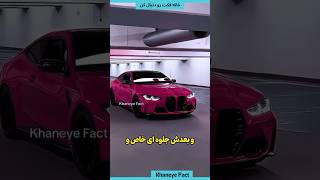 هرگز این وسیله رو روی ماشینت نچسبون!!! 😳