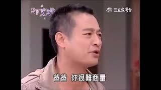 08.天下女人心 part4