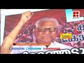 karayi s election campaigns in koothuparamba