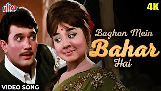 Baghon Mein Bahar Hai [4K] Video Song : Aradhana |Lata Mangeshkar, Mohammed Rafi |Hindi Classic Song