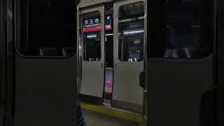 ドア閉比べ　223系0番台　205系1100番台　Miaの鉄道・バスショートムービー2094　#short